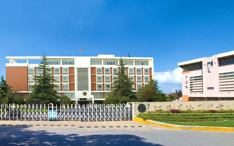 江苏省海门中学