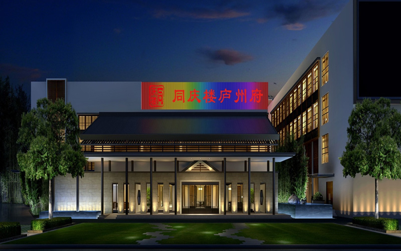 同庆楼合肥庐州府店